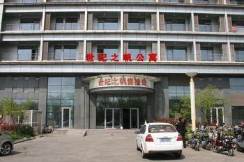 Century Sailboat Apartment Hotel 르자오 외부 사진